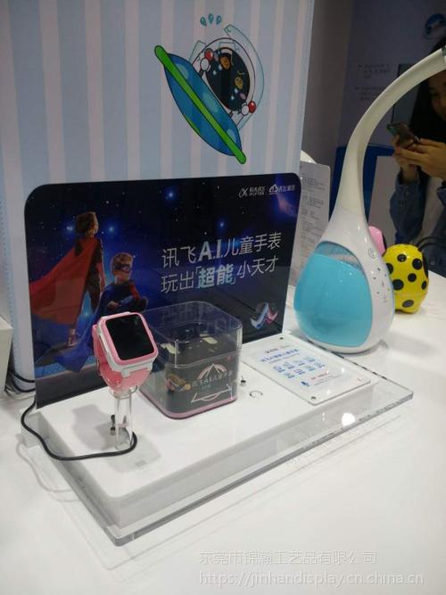 智能手表儿童科大讯飞品牌制作展示台东莞工厂定制电子产品亚克力展示